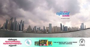 NCM says some areas are likely to receive rain today