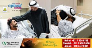 President to visit and comfort conflict victims undergoing treatment