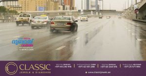 Rain is likely in various parts of others tomorrow, Wednesday.