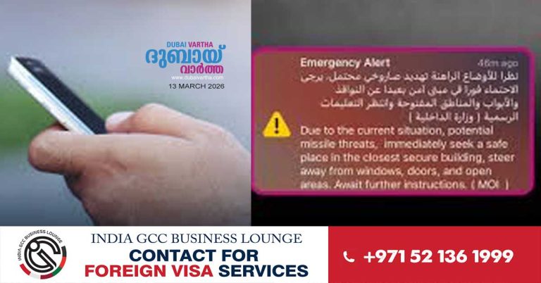 Sharjah issues safety guidelines on how the public should respond when receiving emergency warnings