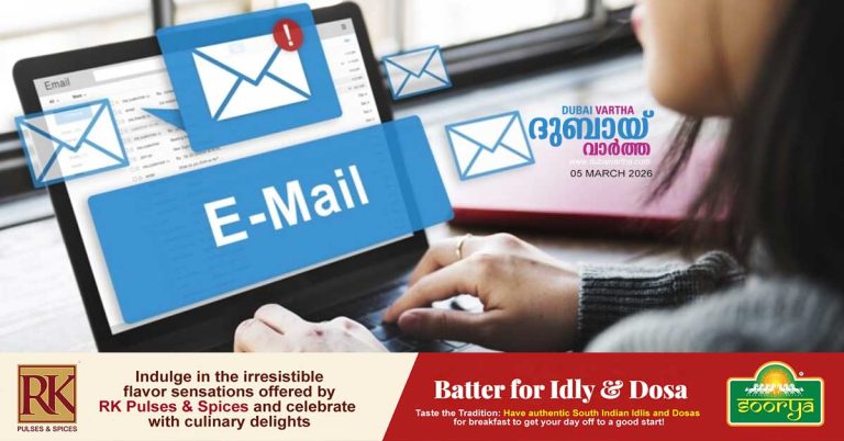 Taking advantage of the situation, fake emails asking for personal information are being circulated_ Ministry of Home Affairs