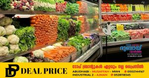 Temporary price hike for some vegetables in the last two days