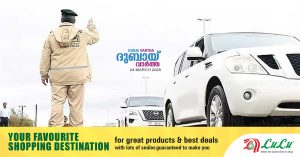 The Ministry of Home Affairs has advised drivers of this vehicle to reduce speed and avoid flood-prone areas.