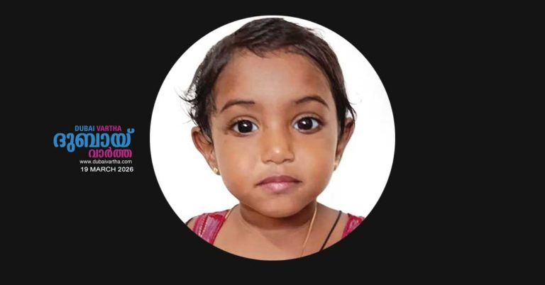 Three-year-old girl dies after falling from apartment balcony in Dubai
