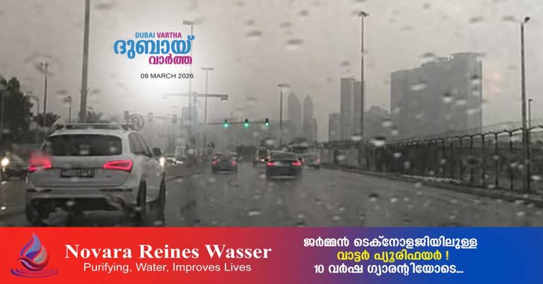 NCM predicts rain in many parts of the country till March 12