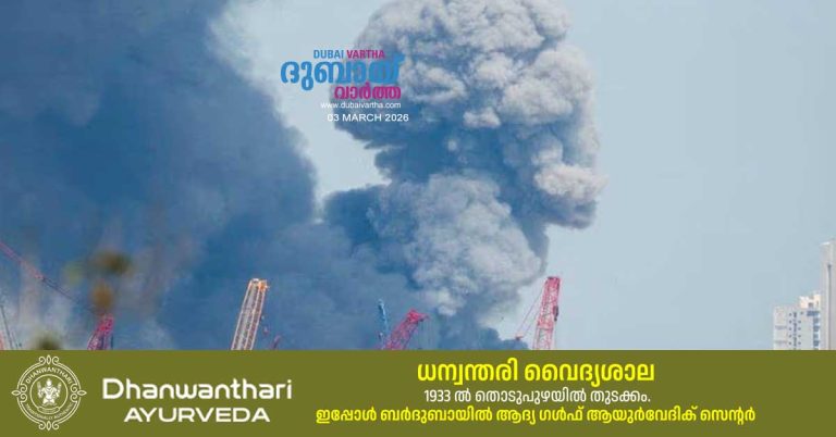 UAE says it has shot down 186 ballistic missiles and 755 drones since Iran launched its offensive