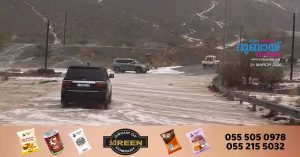 Unstable weather_NCM warns of increased rainfall and flooding