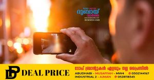 Warning against filming missile debris and sharing AI videos