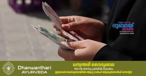 Woman found with Dh12,000 for begging in Sharjah