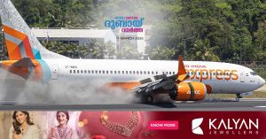 Air India Express flight's landing gear breaks during landing, passengers safe