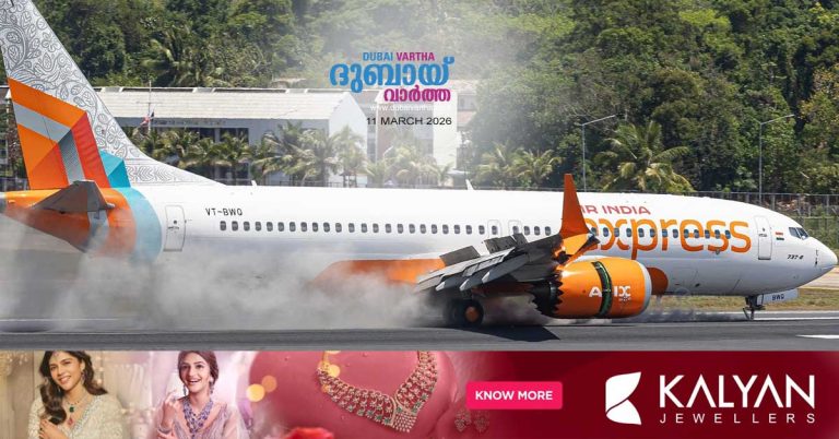 Air India Express flight's landing gear breaks during landing, passengers safe