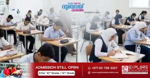 CBSE class 10th board exams in Gulf countries cancelled; class 12th exams postponed.