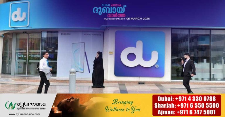 du said that residents stranded outside the country will be given 15GB of free data and unlimited.