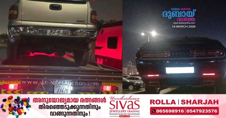 Dubai Police seize 251 vehicles for making excessive noise since Ramadan began