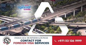 Dubai warns of temporary diversions on Sheikh Rashid Road and Al Majlis Street tomorrow, Sunday