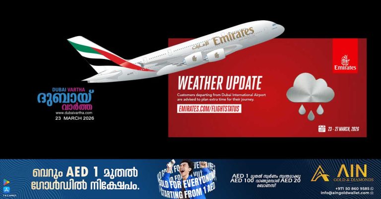 Emirates warns of delays at Dubai Airport as rain and low visibility continue
