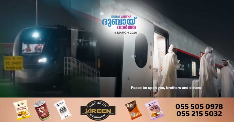 Etihad Rail, in coordination with and under the supervision of @Adcmc_ae , transported more than 350 passengers between Al Ghuwaifat station in Al Dhafra and Al Faya station in Abu Dhabi city. The exceptional operation comes ahead of the official launch of the passenger train service.