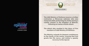 A civilian contractor in the armed forces met a tragic end in the Iranian missile attack in Bahrain.