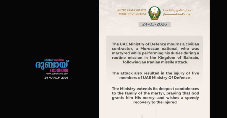 A civilian contractor in the armed forces met a tragic end in the Iranian missile attack in Bahrain.