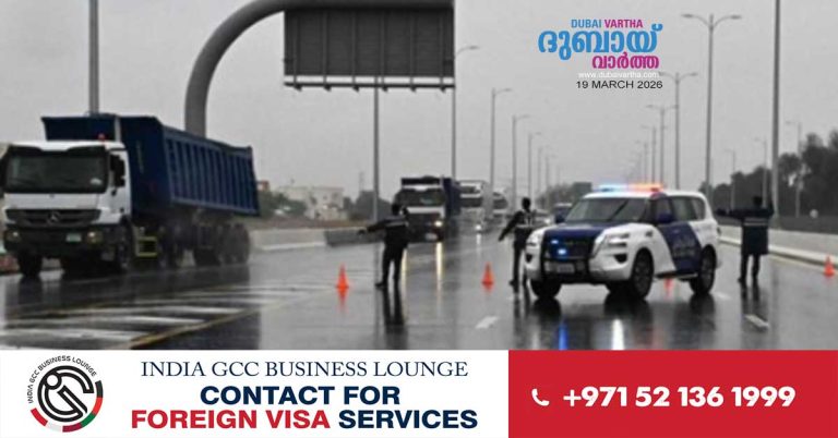 Rain likely in the coming days: Emergency preparations intensified