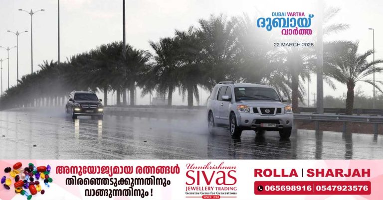 NCM expects unstable weather to continue tomorrow and in the coming days