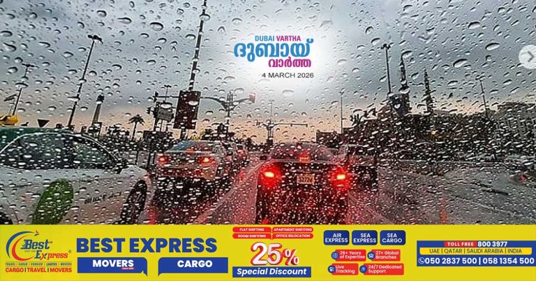 Chance of occasional rain and dust storms in many places today