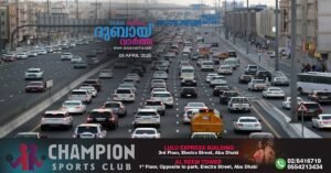 A Dh6 billion federal highway project is being prepared to ease Dubai-Sharjah-Ajman traffic