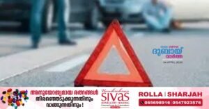 A driver who caused a car accident without insurance in Abu Dhabi was fined 28,000 dirhams.