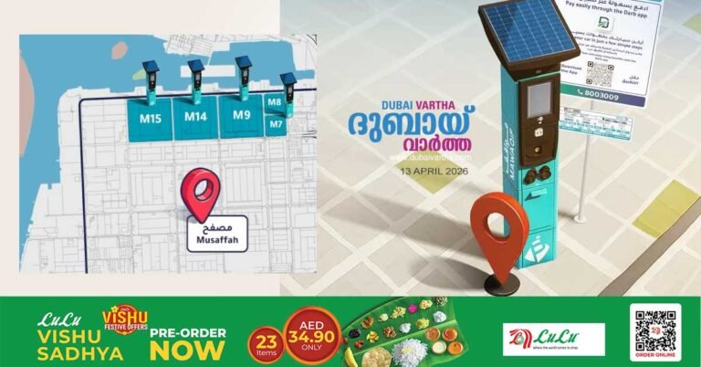 A new parking system will be launched in Musaffah, Abu Dhabi, from April 20.