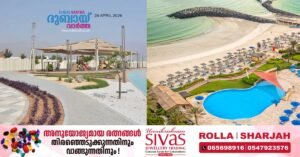 A women-only beach park opens in Dibba Al Hisn, Sharjah.