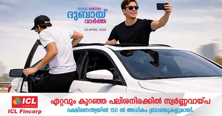 Abu Dhabi Police warns of strict action against those who try dangerous social media trends by opening the doors of moving cars