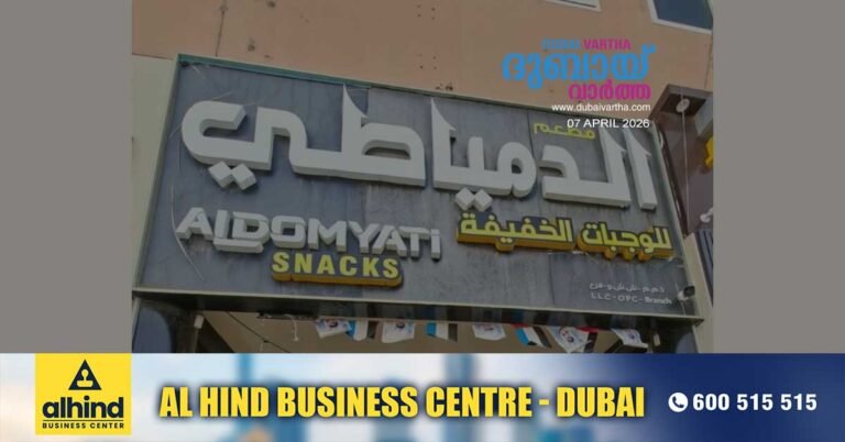 Food safety violations: Snack bar in Al Ain closed.