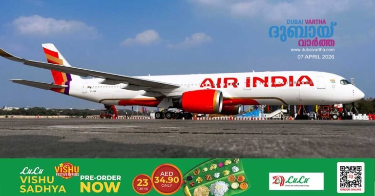 Air India increases fuel surcharges on international routes_ Ticket prices will also increase
