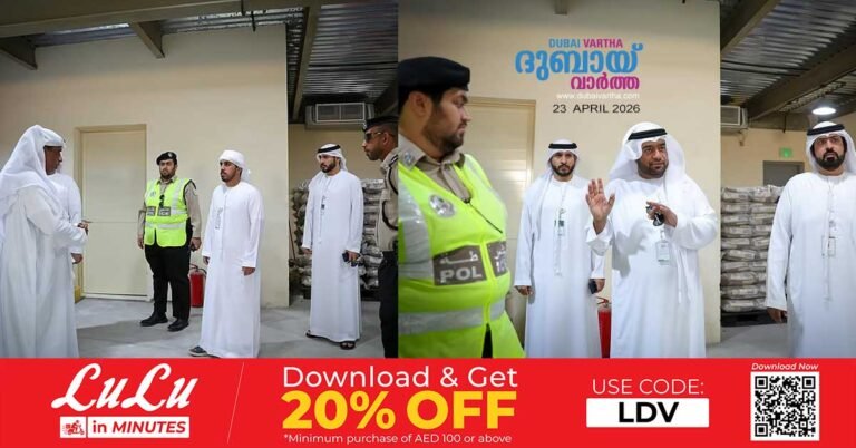 Al Dhaid Municipality seizes