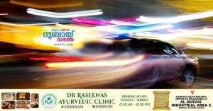 Driver fined Dh10,000 and suspended driving license for driving under the influence of methamphetamine in Dubai