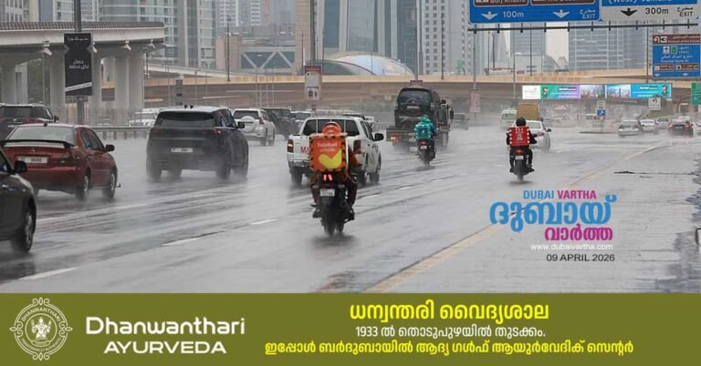 Drivers should be more careful on wet roads_ Dubai Police warns