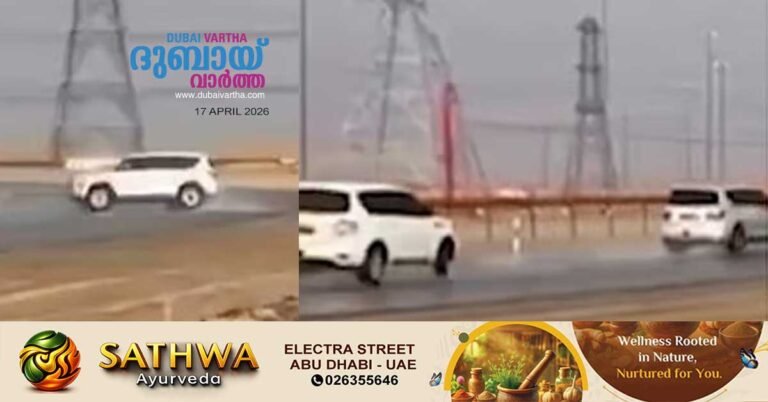 Dubai Police have arrested several drivers who engaged in dangerous maneuvers during the rainy season and seized their vehicles, it said.