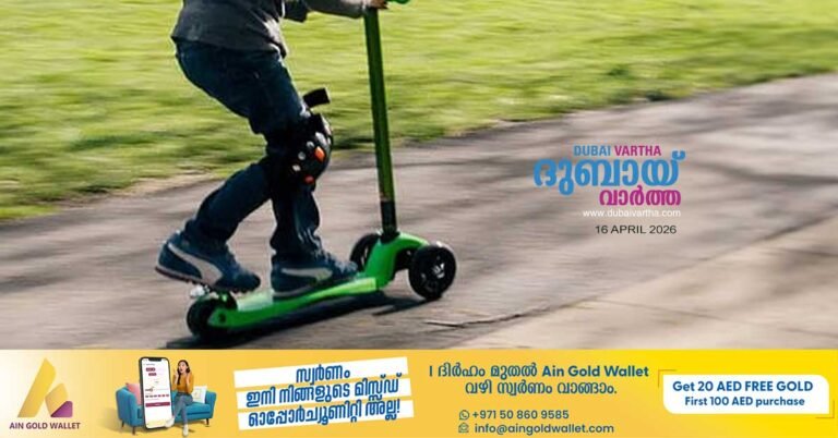 Dubai Police introduces new law to punish parents for misusing children's e-scooters
