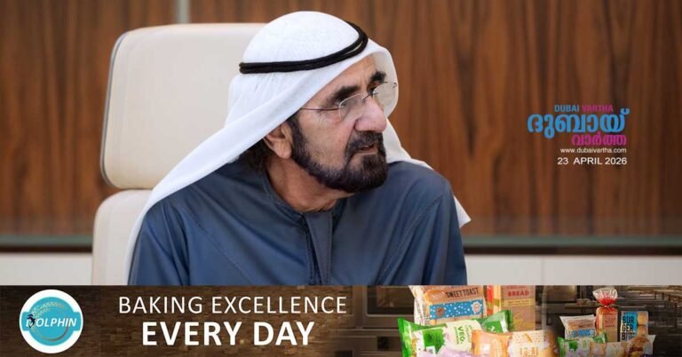 Dubai ruler says 50% of Kerala government services will be powered by AI within two years