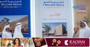 Dubai ruler says world's largest date factory will be built