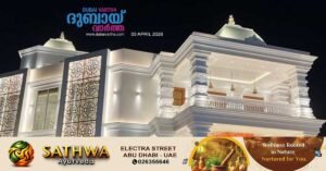 Dubai's Sikh Gurudwara and Hindu Temple temporarily closed, warning