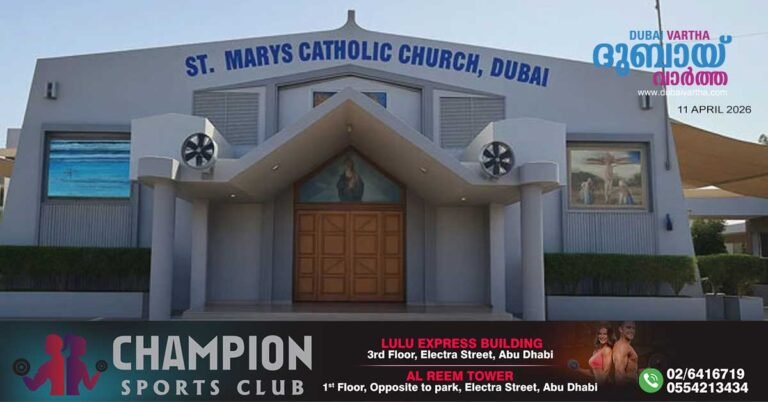 Dubai's St. Mary's Mosque reopens with limited services