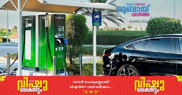 EV charging stations coming to parking lots near mosques in Dubai