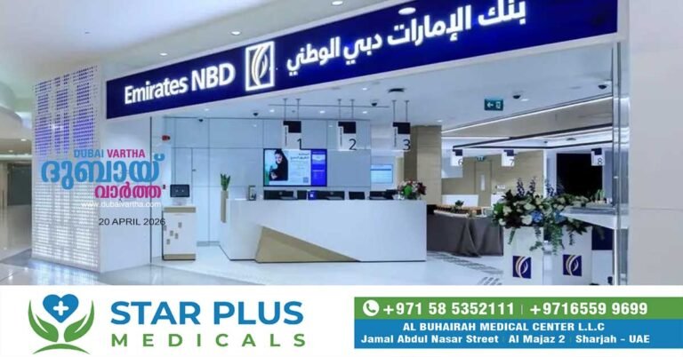 Emirates NBD extends support scheme with fee waivers and 0 percenatge interest on credit card transfers