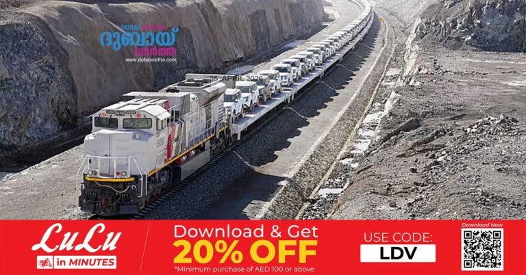 Etihad rail to deliver vehicles by rail