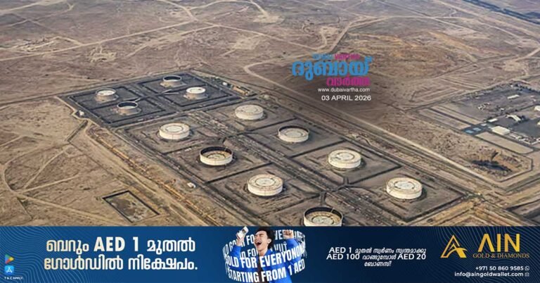 Fire breaks out after drones hit Mina Al-Ahmadi refinery in Kuwait; no one injured