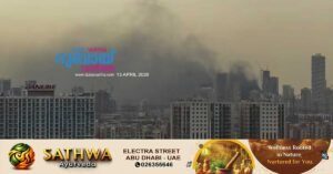 Fire in underconstruction building in Jumeirah Village Circle, Dubai