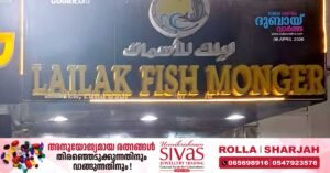 Food safety violations_ Fish in Abu Dhabi selected