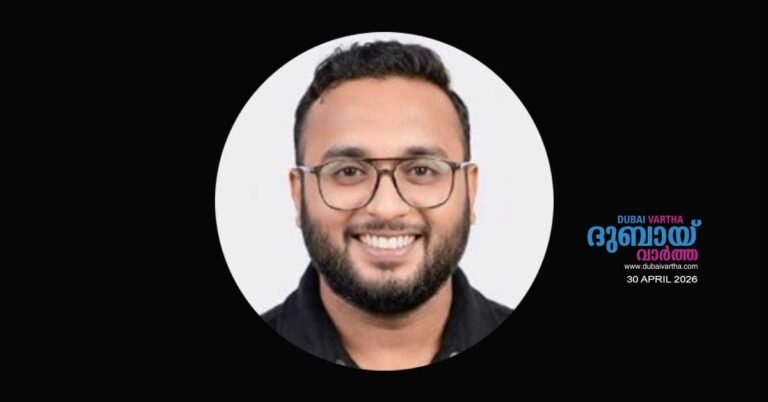 Heart attack_ Kollam native dies in Abu Dhabi