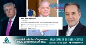 Iran has withdrawn from the second round of talks with the United States scheduled to be held in Pakistan.